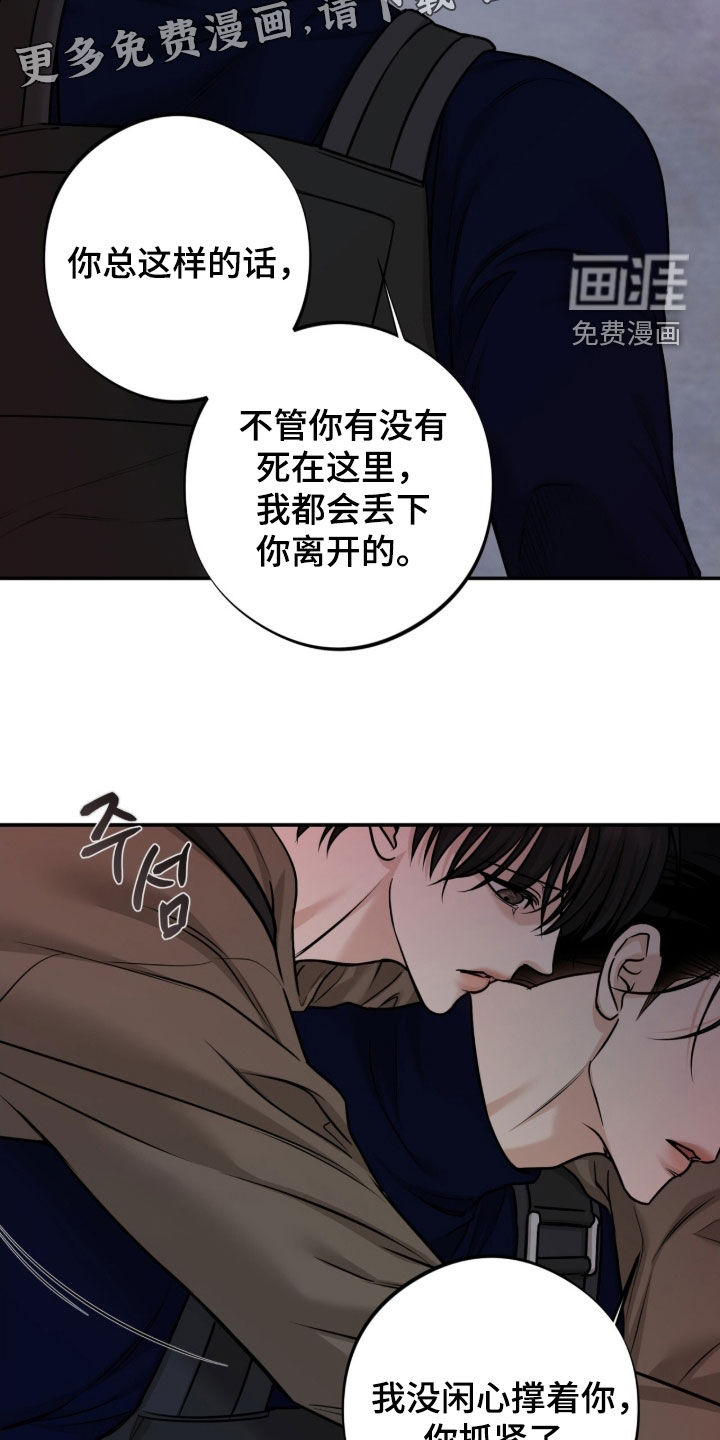 第45话3