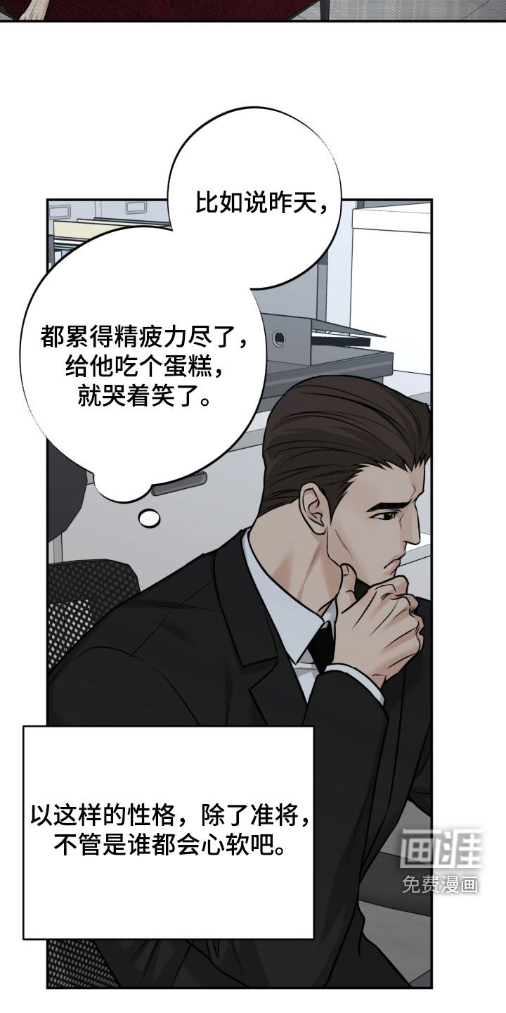 第45话22