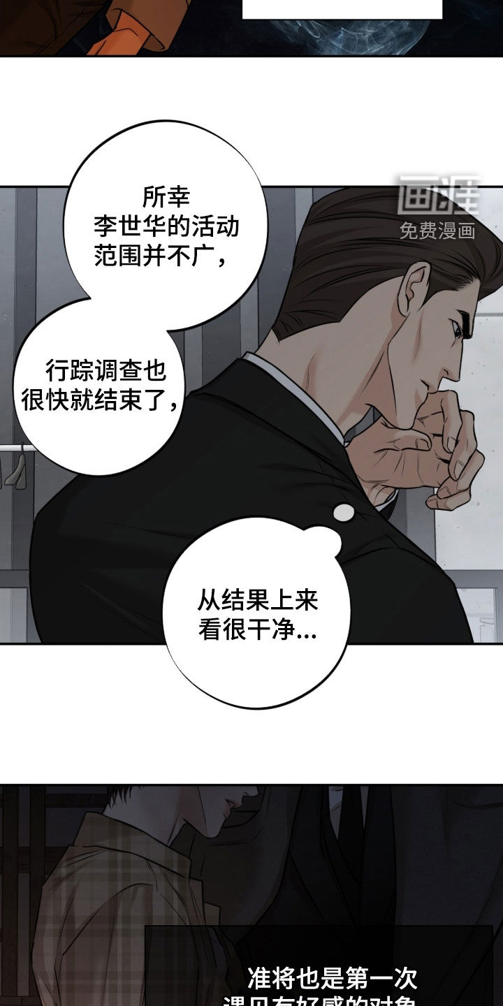 第45话17
