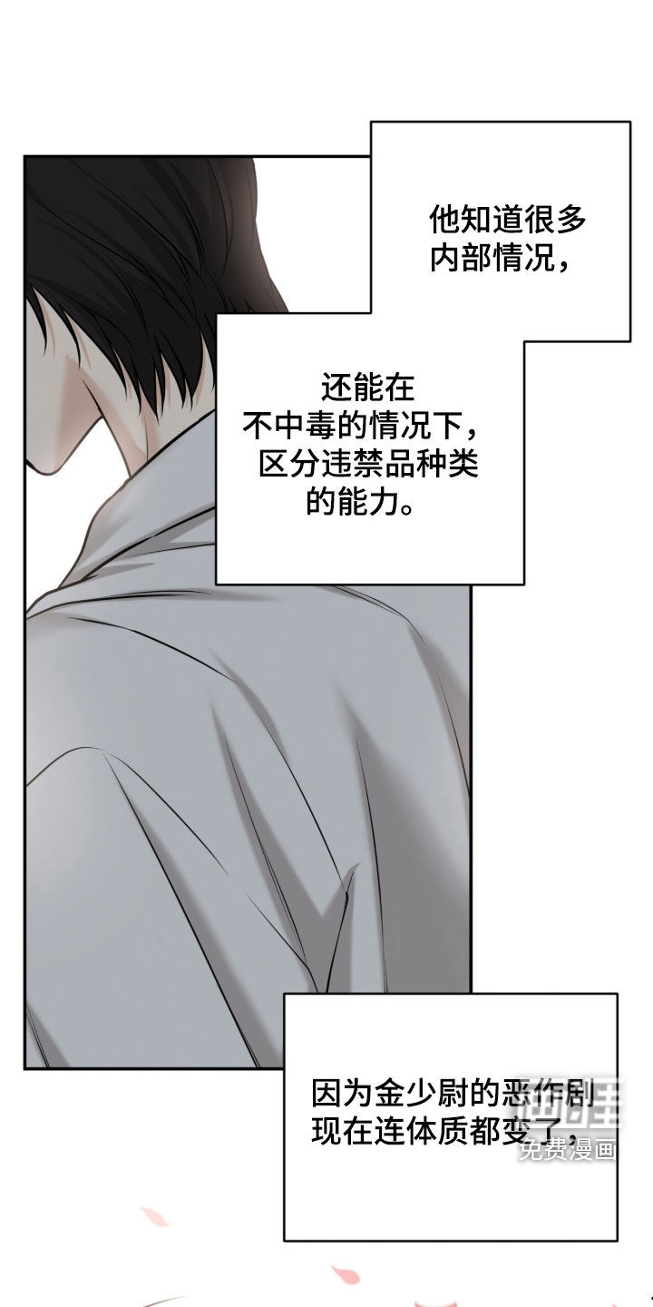 第45话23