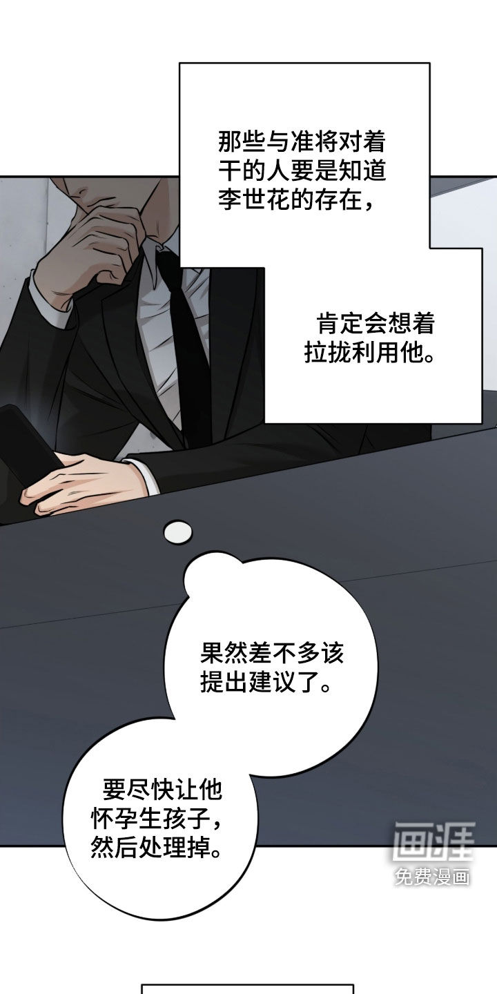 第45话25