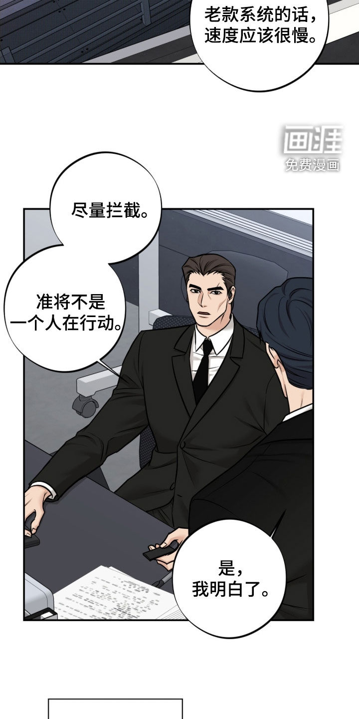 第45话8