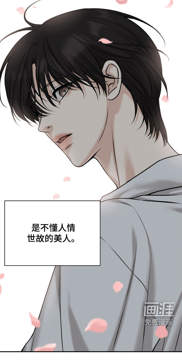 第45话24