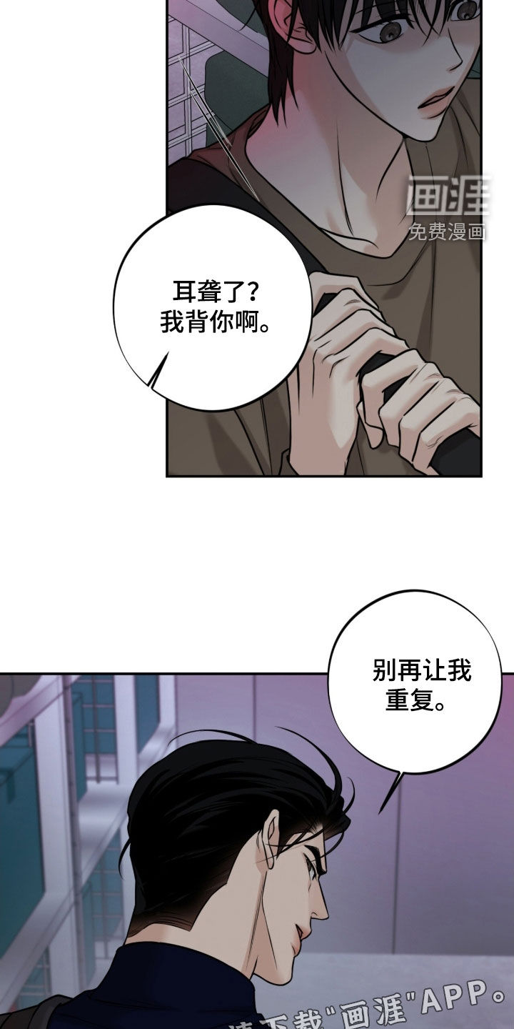 第45话2