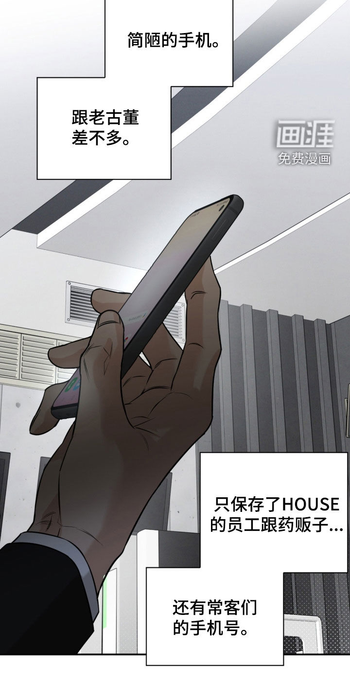 第45话15