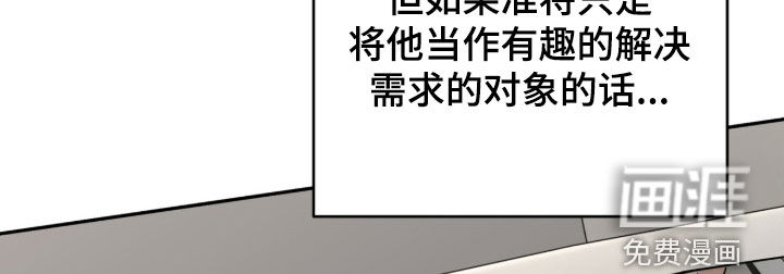 第45话19