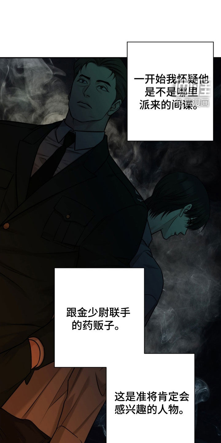 第45话16