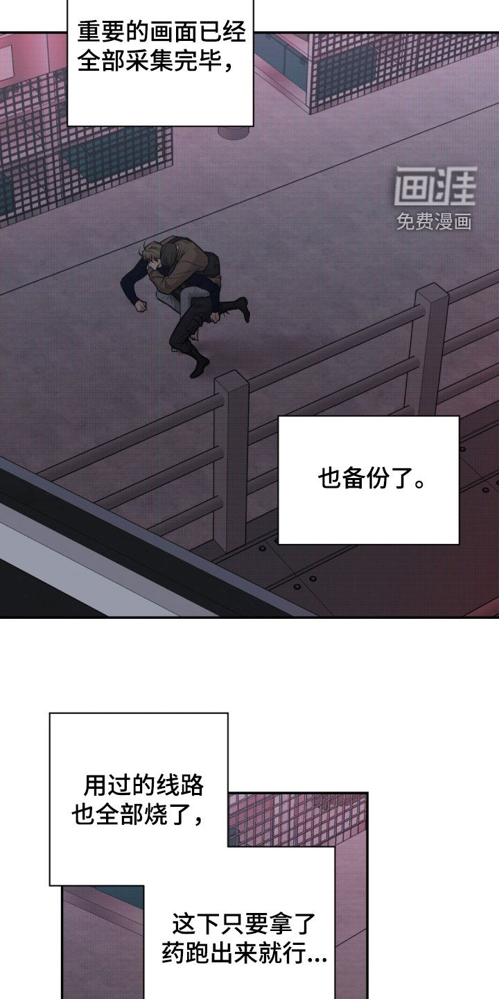 第45话9