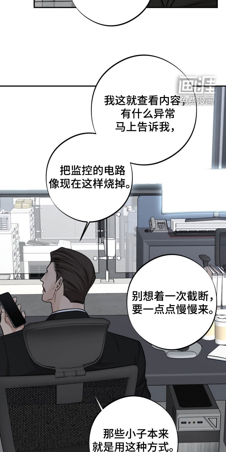 第45话13