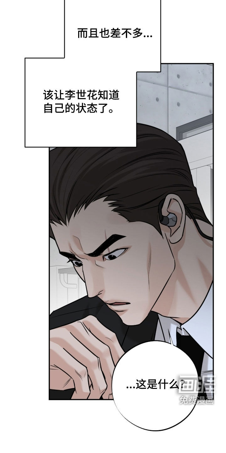 第45话26