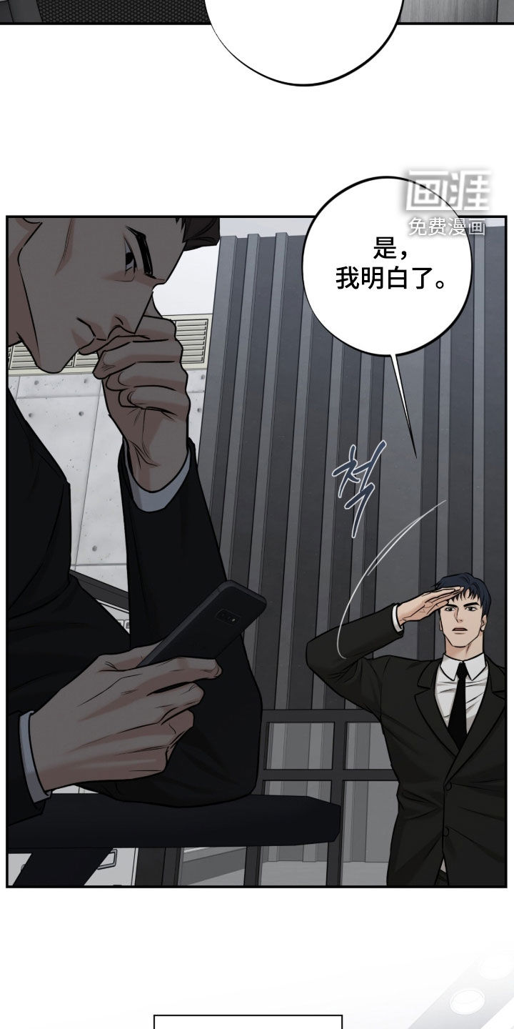 第45话14