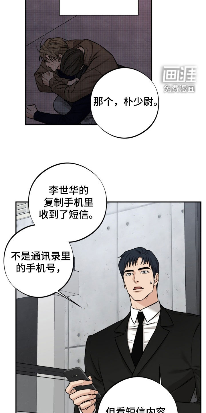 第45话10