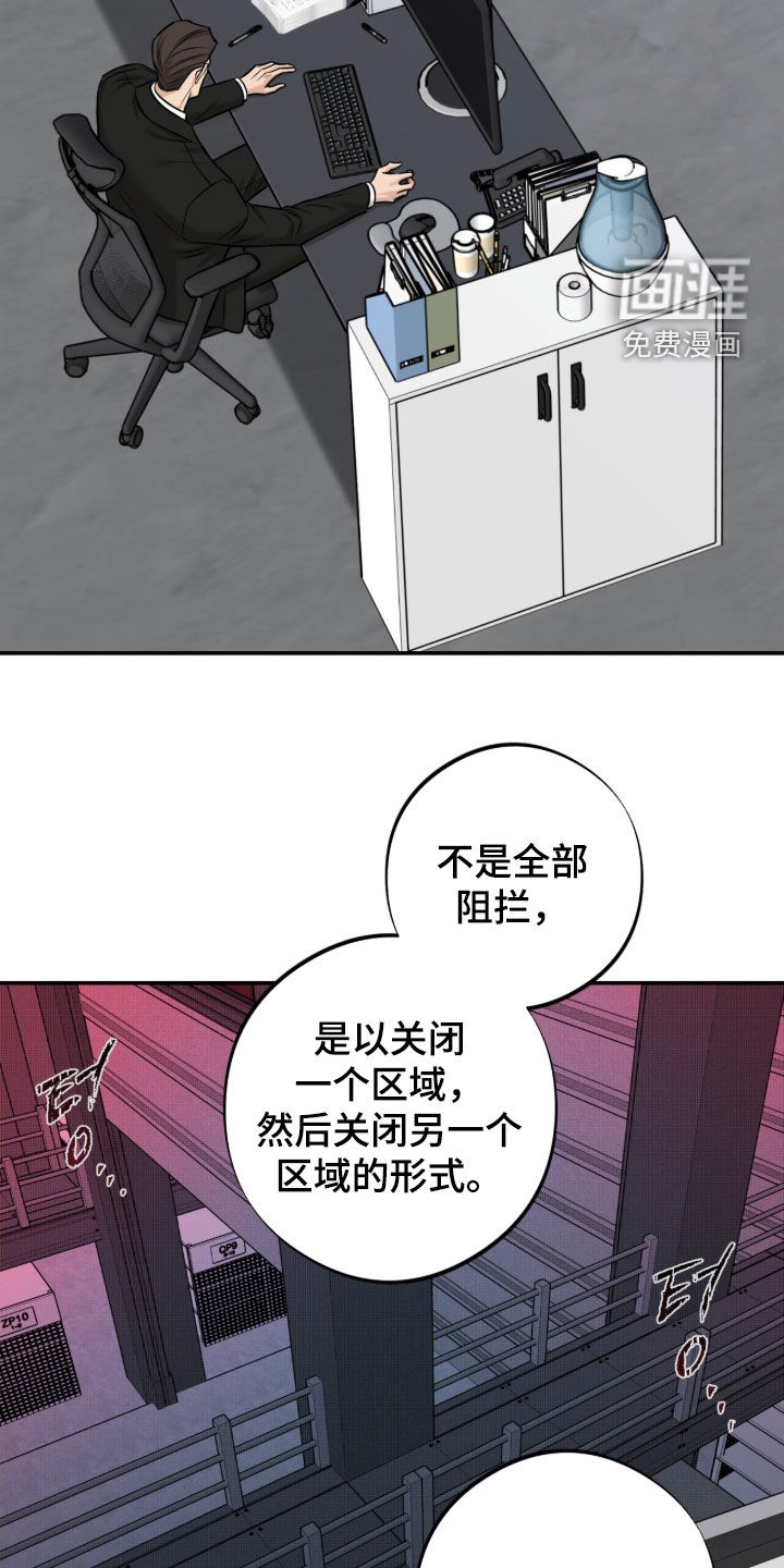第45话7