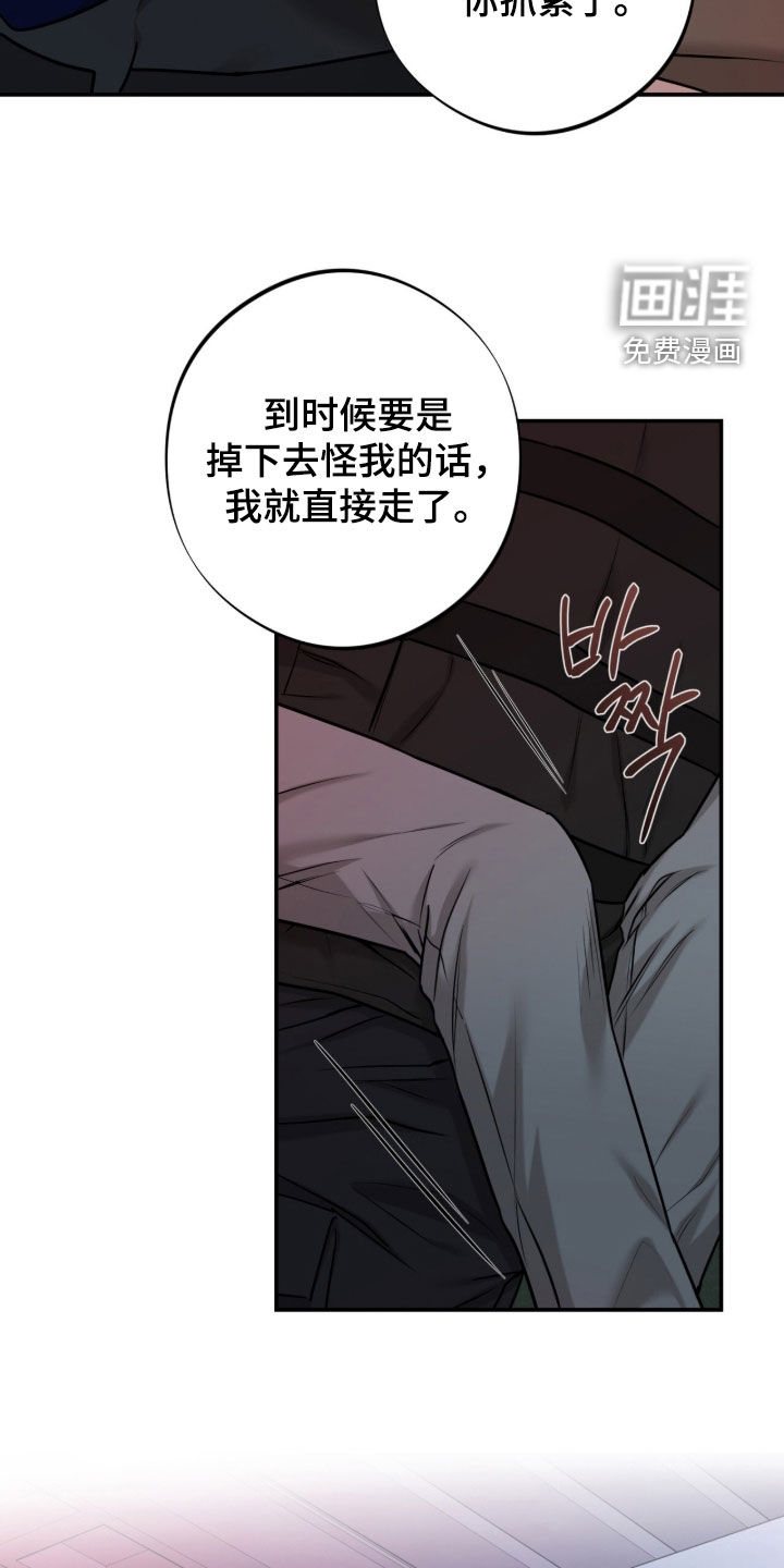 第45话4
