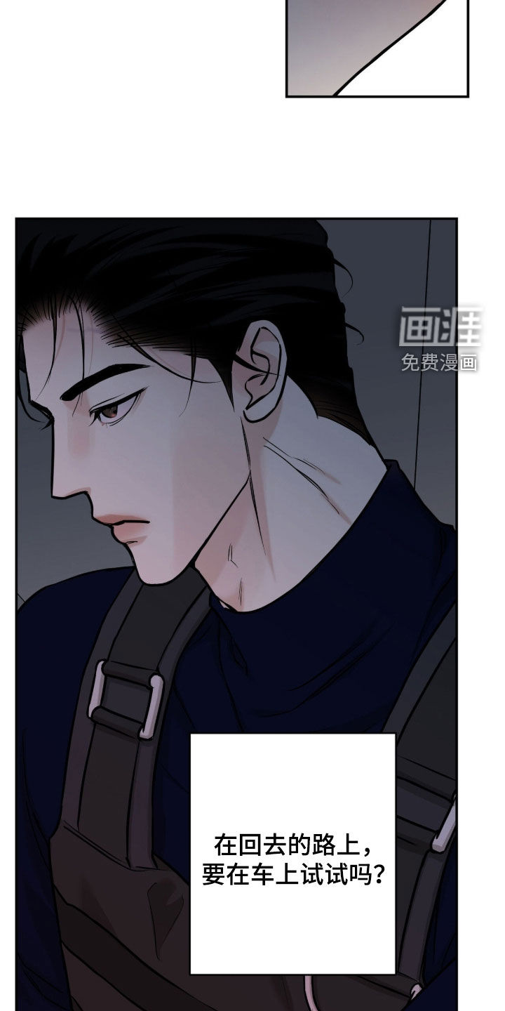 第44话13