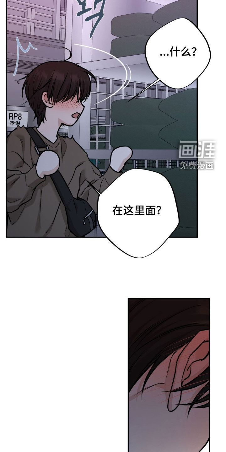 第44话12