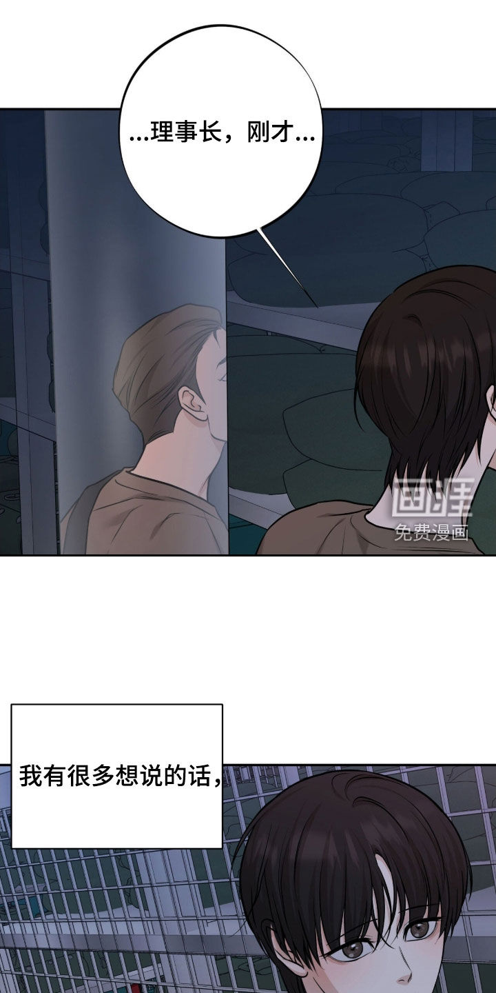 第44话7