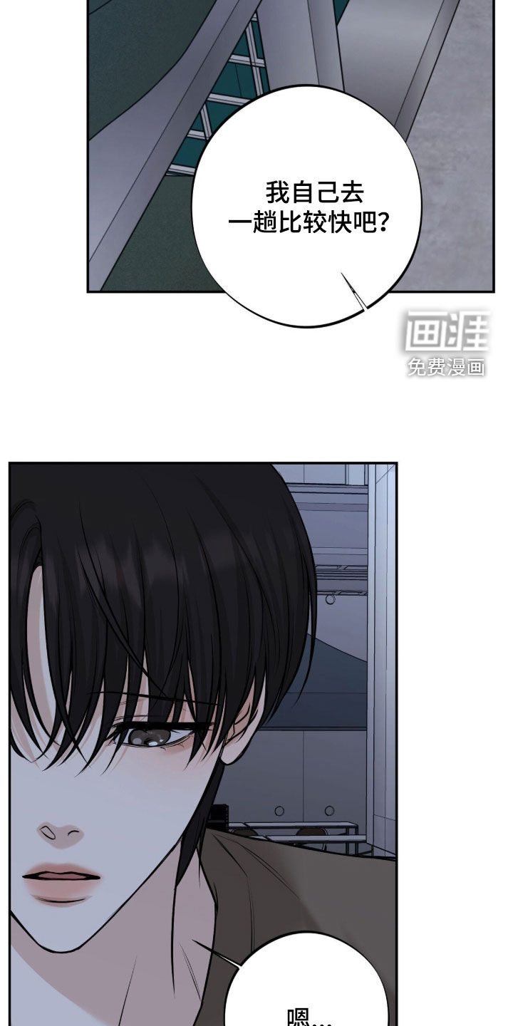 第44话22