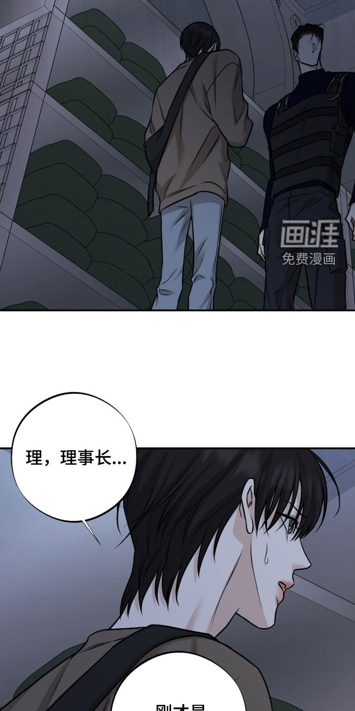 第44话26