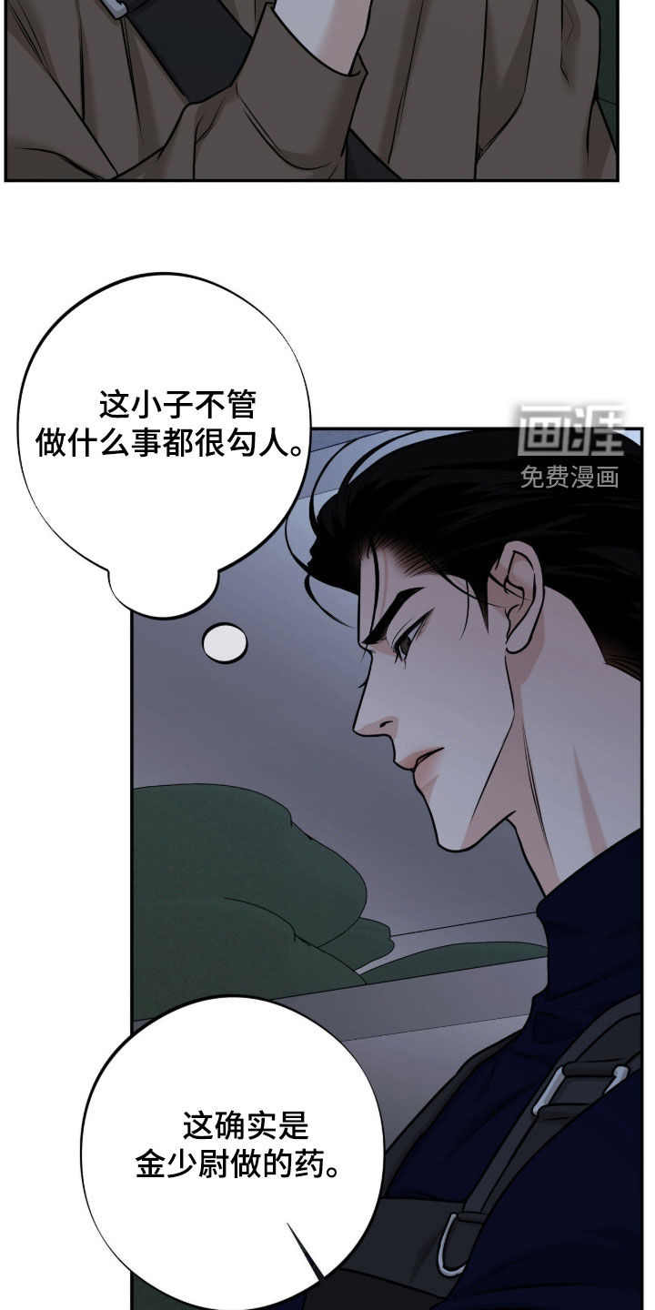 第44话17