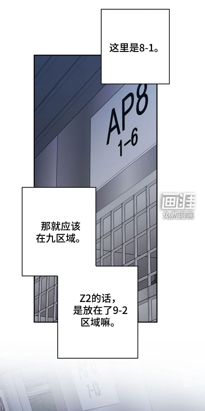 第44话5