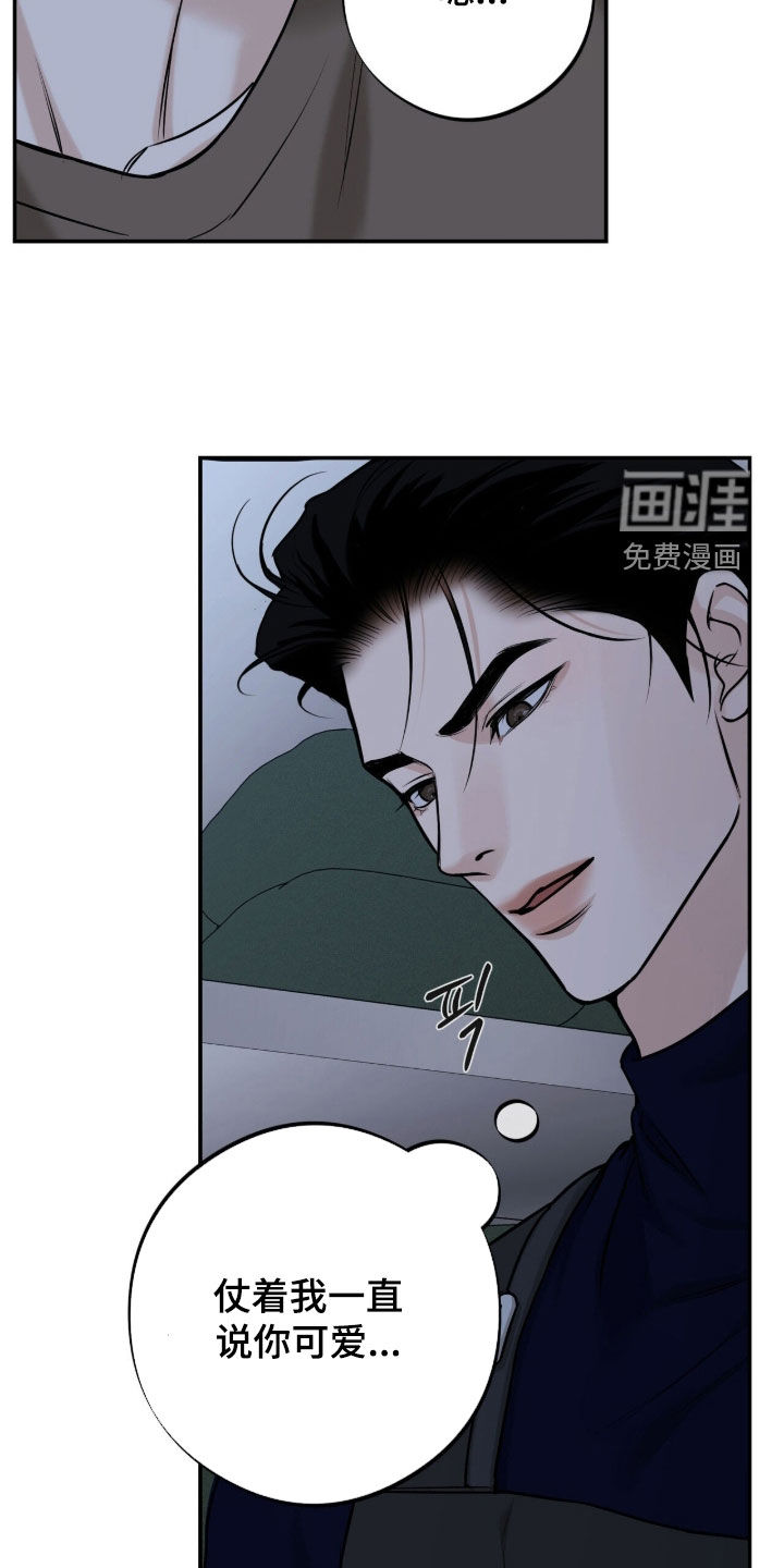 第44话23