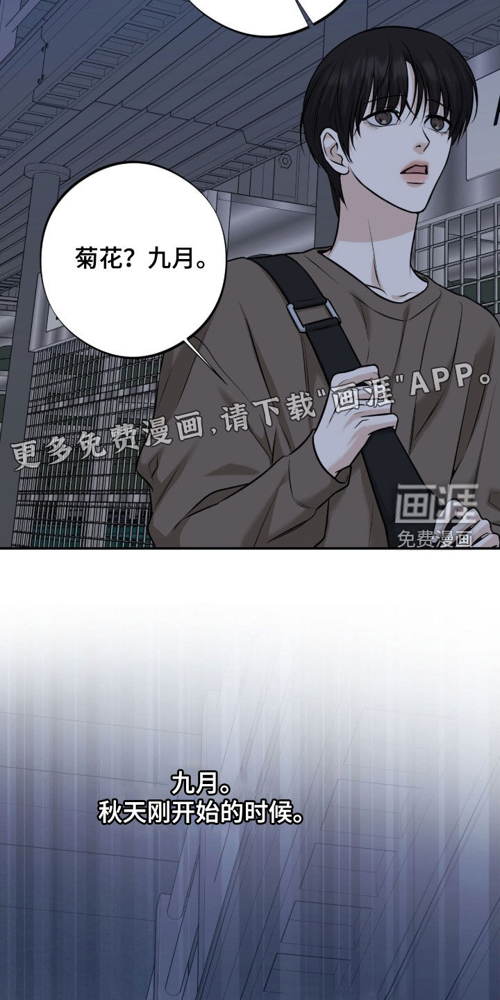 第44话3