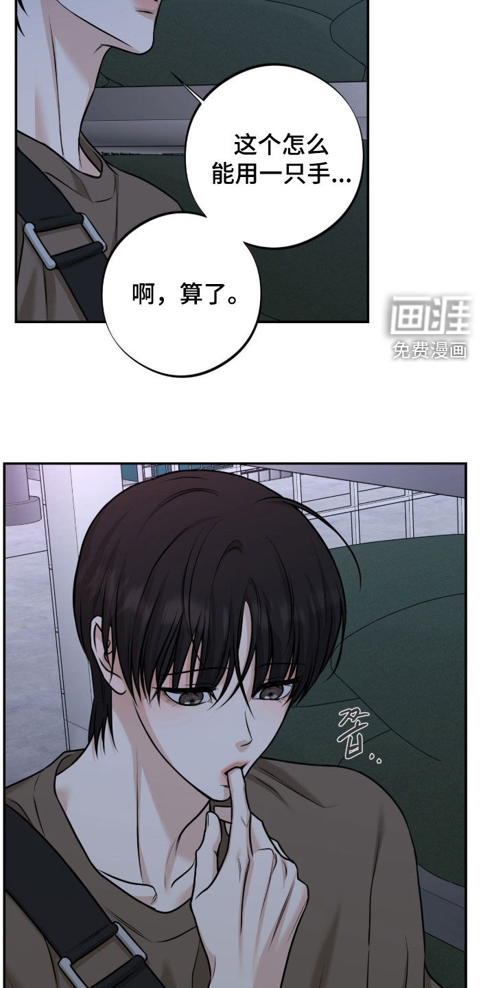 第44话16