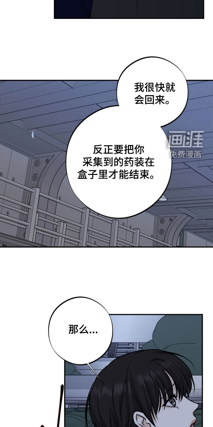 第44话24
