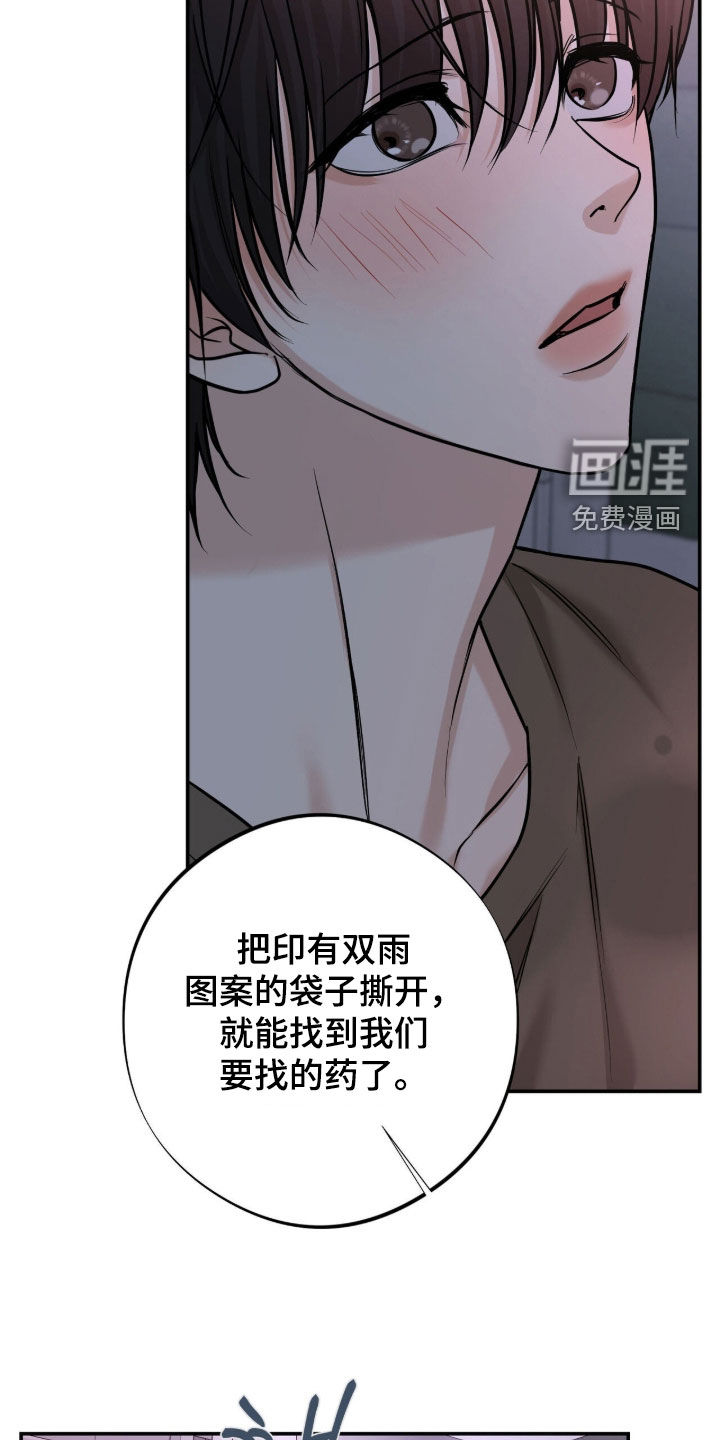 第44话11