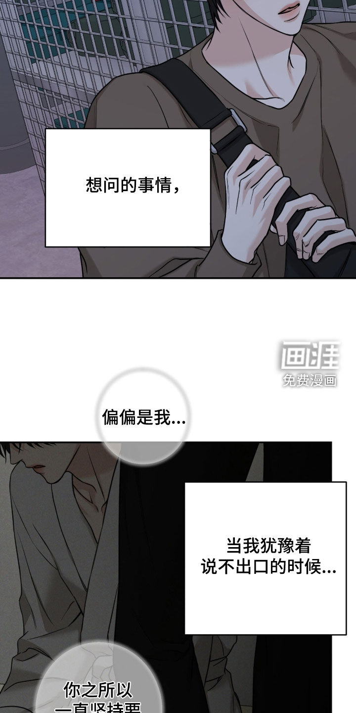 第44话8