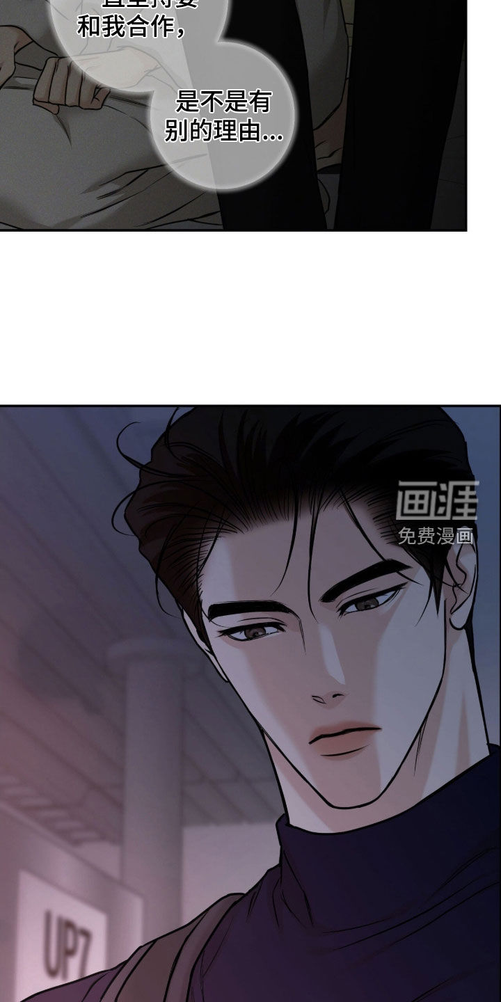 第44话9