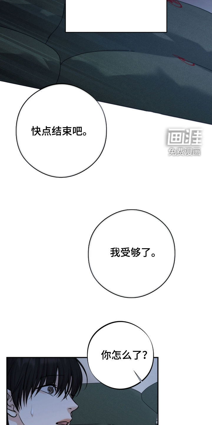第44话15