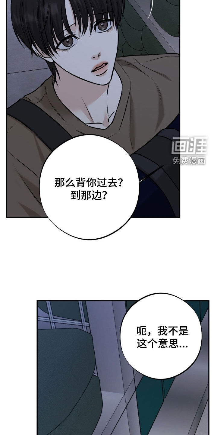 第44话21