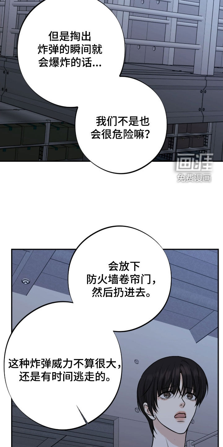 第43话14