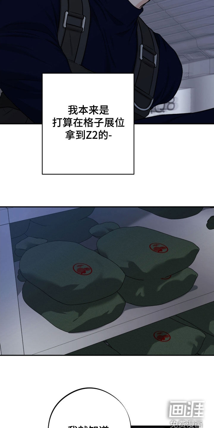 第43话20