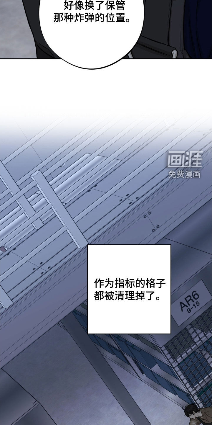 第43话16
