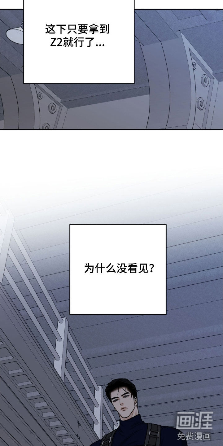 第43话23