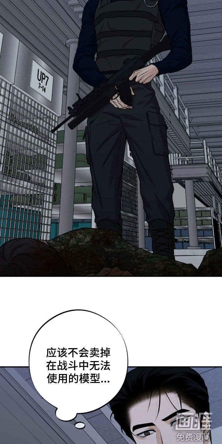 第43话24
