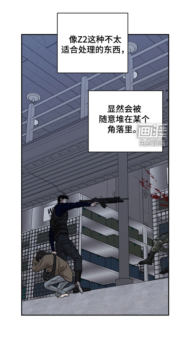 第43话18
