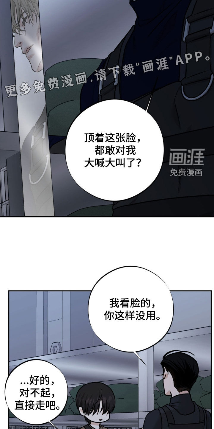第43话4