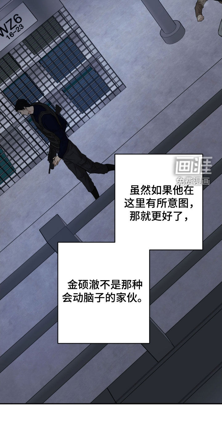 第43话17