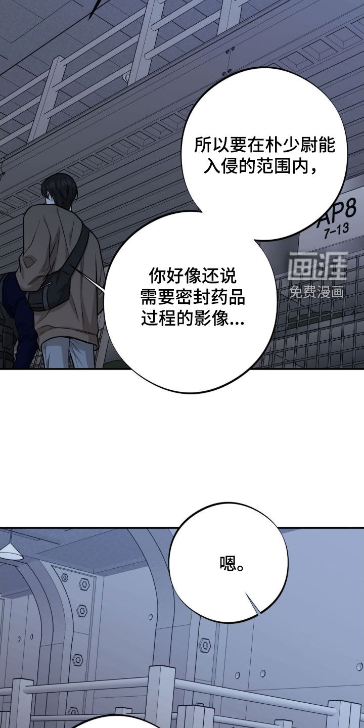 第43话13