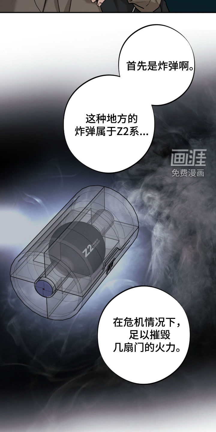 第43话6