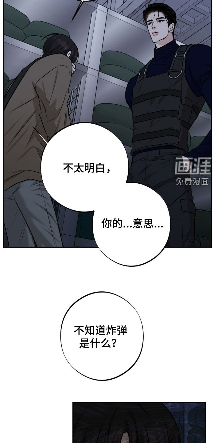 第43话1