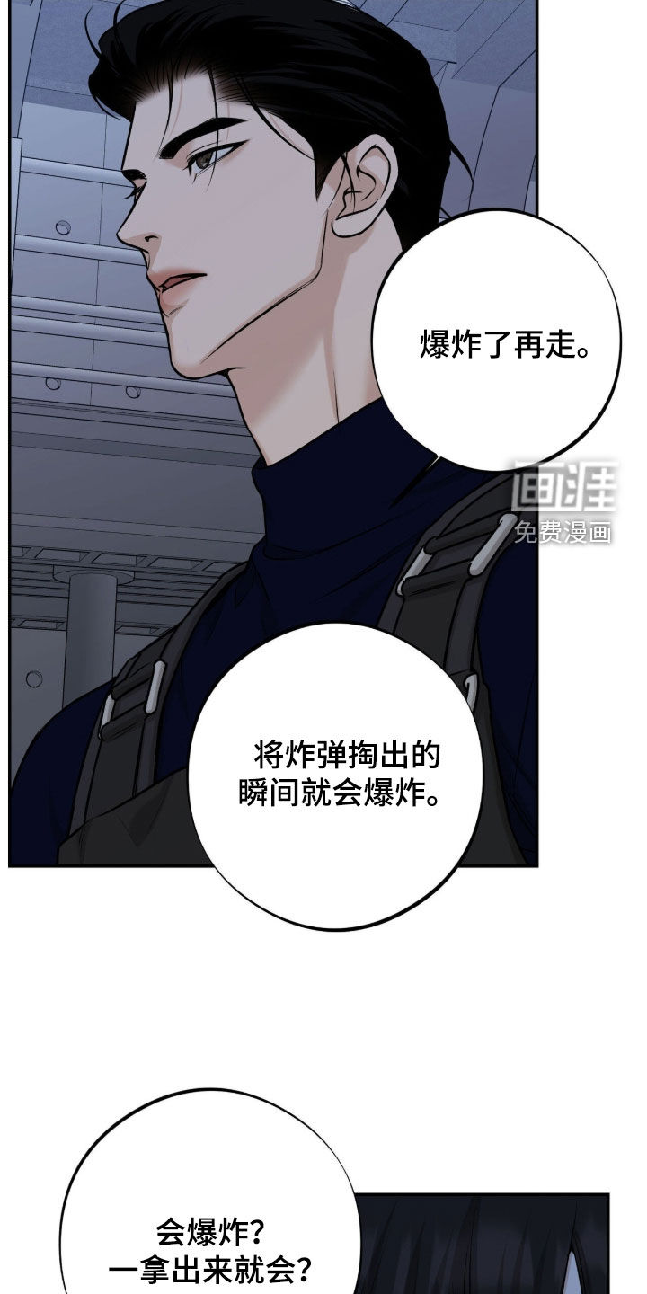 第43话11