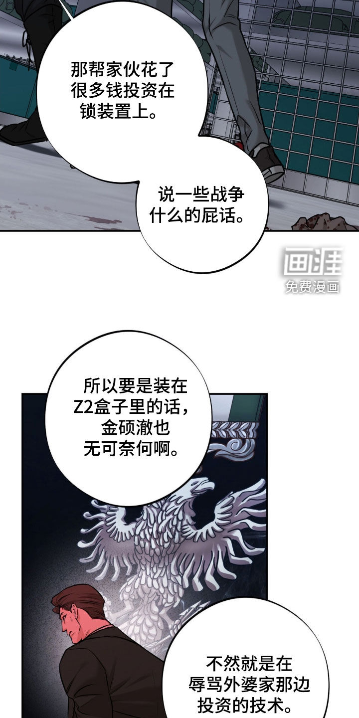 第43话9