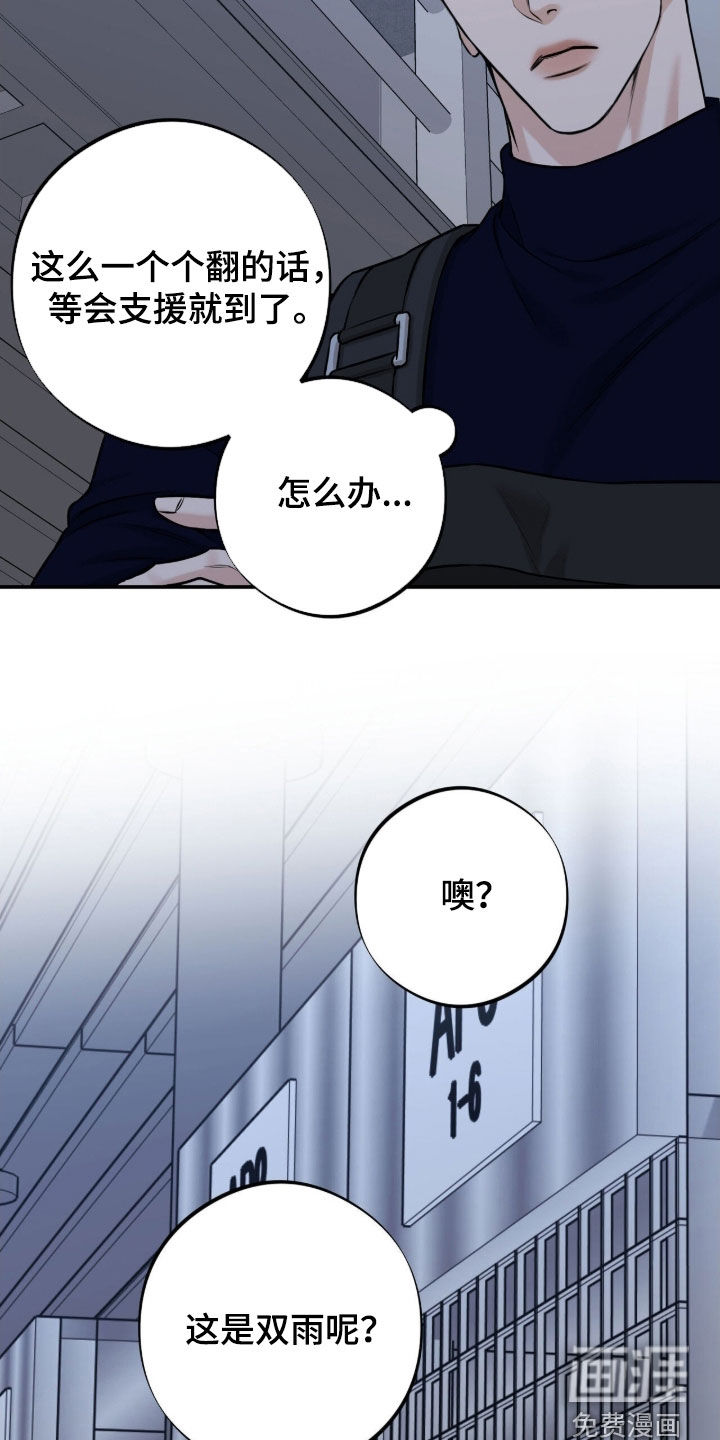 第43话25