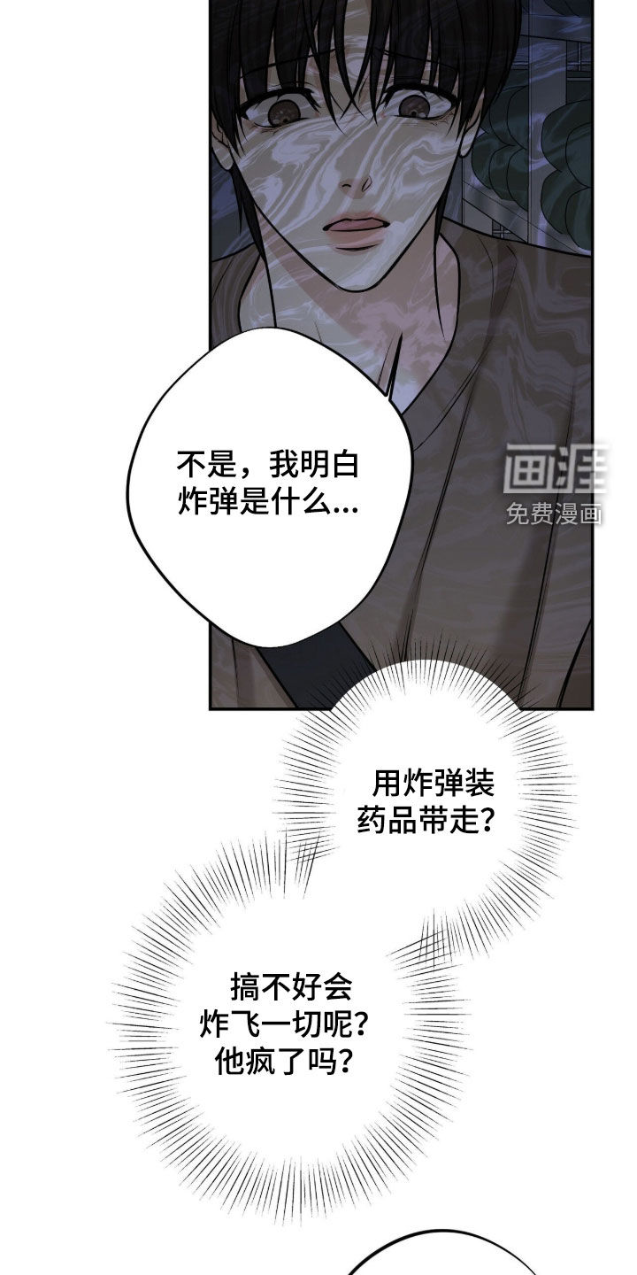第43话2