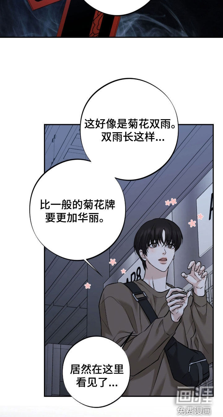 第43话28